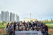 [경기티비종합뉴스] 평택시, 군인 가족과 함께하는 로컬푸드 수확 체험