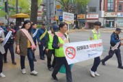 [경기티비종합뉴스] 수원시 팔달구 황규돈 구청장, 금연실천 및 담배꽁초 무단투기 근절 합동 캠페인 전개