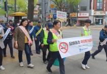 [경기티비종합뉴스] 수원시 팔달구 황규돈 구청장, 금연실천 및 담배꽁초 무단투기 근절 합동 캠페인 전개