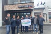 [경기티비종합뉴스] "경기농협" “농협자산관리회사 경기북부지사, 양평농협과 우리마을 희망동행 실시”