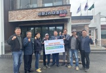 [경기티비종합뉴스] "경기농협" “농협자산관리회사 경기북부지사, 양평농협과 우리마을 희망동행 실시”