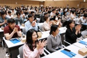 [경기티비종합뉴스] 광주시, 공직자 대상 ‘성장과 도약, 슬기로운 공직 생활교육’ 운영