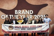 [경기티비종합뉴스] 이천시, 임금님표이천쌀』, 6번째 ‘올해의 브랜드 대상’ 수상