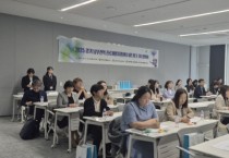 [경기티비종합뉴스] 경기도교육청, 학생 꿈 실현을 위한 진로 체험, 지역이 함께 만든다.