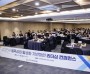 [경기티비종합뉴스] 경기도시장상권진흥원 김민철 원장, ‘2025 골목상권 리더십 컨퍼런스’ 성료…상인회 네트워크 강화·우수사례 공유