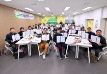 [경기티비종합뉴스] 양평군, ‘2025 자원순환교육 성과 공유회’ 개최