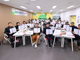 [경기티비종합뉴스] 양평군, ‘2025 자원순환교육 성과 공유회’ 개최