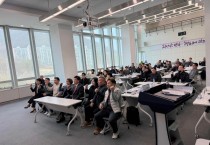 [경기티비종합뉴스] 광주시, 공동주택 입주자대표회의 운영 역량 향상 토론회 2회차 개최