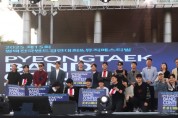 [경기티비종합뉴스] 평택시, ‘제16회 평택전국밴드경연대회’ 참가 밴드 모집