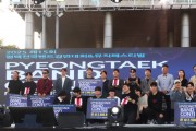 [경기티비종합뉴스] 평택시, ‘제16회 평택전국밴드경연대회’ 참가 밴드 모집