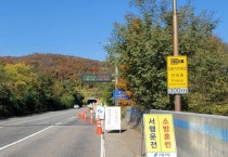 [경기티비종합뉴스] 이상일 용인특례시장, 구갈초 어린이 교통안전 캠페인 동참