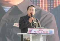 [경기티비종합뉴스] 오산시, 제37회 오산시민의 날 체육대회 성황리 개최