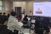 [경기티비종합뉴스] 경기도교육청, 학부모는 경기교육의 동반자!  학부모 참여가 교육혁신의 힘!