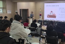 [경기티비종합뉴스] 경기도교육청, 학부모는 경기교육의 동반자!  학부모 참여가 교육혁신의 힘!