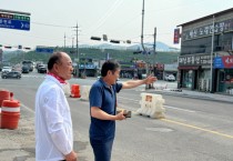 [경기티비종합뉴스]경기도의회 이영희 의원, 지방도 321호선 매산사거리 현장 점검 “도로 준공이 오히려 일상 훼손해선 안 돼”