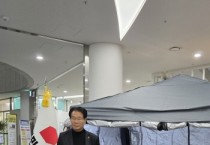 [경기티비종합뉴스] 경기도의회 유영두 의원, “이증도감(李增道減) 예산편성에 경기도민이 피해” ... 무기한 단식 농성장 찾아 강력 지지 표명