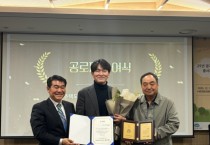 [경기티비종합뉴스] 경기주택도시공사 김용진 사장, 아동그룹홈 주거환경 개선 공로로 감사패 받아