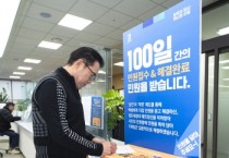 [경기티비종합뉴스] 수원특례시, 시민주권도시 수원, ‘폭싹 담았수다! 시민의 민원함’으로 민원 만족도 높였다