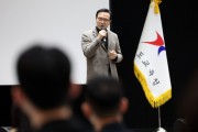 [경기도교육청] “정확·신속·친절한 청렴 경기교육 2.0 시대” 국민권익위원회와 함께하는 ‘청렴소통 릴레이 설명회’