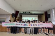 [경기티비종합뉴스] 도교육청, 다문화학생 미래 설계 지원을 위한 직업계고 진학 설명회 열어
