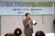 [경기티비종합뉴스] 경기도의회 안전행정위원회 임상오 위원장“지역 자원봉사 활동이 공동체 안전의 기반” 강조