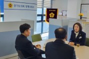 [경기티비종합뉴스] 경기도의회 이혜원 의원, 양평상담소서 민원 정담회 개최... 지역 현안 해결 방안 모색