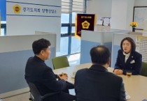 [경기티비종합뉴스] 경기도의회 이혜원 의원, 양평상담소서 민원 정담회 개최... 지역 현안 해결 방안 모색