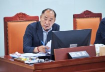 [경기티비종합뉴스] 경기도의회 이영희 의원, 경기도 기록원 ․ 옛 도청사 활성화 정상화 주문