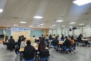 [경기티비종합뉴스] 용인특례시, ‘주민참여예산학교’ 3개 구청에서 열려