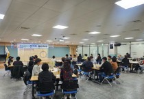 [경기티비종합뉴스] 용인특례시, ‘주민참여예산학교’ 3개 구청에서 열려