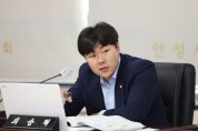 [경기티비종합뉴스] 안성시의회 최승혁 의원, “안성시 과로사 예방 조례 2년째 미이행 강력 비판”
