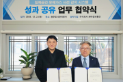[경기티비종합뉴스] 광주도시관리공사 최찬용 사장 ,「밀폐공간 재해 예방」상생·협력 체계 구축