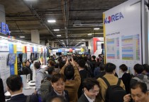 [경기티비종합뉴스] 용인특례시 지원기업, ‘CES 2026 혁신상’ 수상