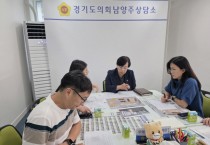 [경기티비종합뉴스] 경기도의회 문화체육관광위원회 조미자 부위원장, 진접역 ‘경기도 지하철서재’ 조성 논의 … 일상의 공간을 문화공간으로 바꾸다