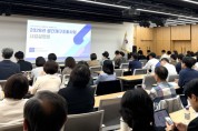 [경기티비종합뉴스] 경기도교육청, ‘2026 경기형 공간재구조화 사업대상교 설명회’ 개최