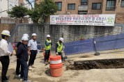 [경기티비종합뉴스]  광주도시관리공사, 건설현장 사고 예방을 위한 현장소통 경영