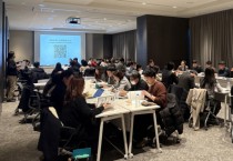 [경기티비종합뉴스] 경기도, K-반도체산업 경쟁력 강화 위한 도-시군 상생 워크숍 열어