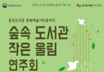 [경기티비종합뉴스] 용인특례시의 어려운 이웃 위한 지역내 다양한 기관과 단체들의 나눔활동 이어져