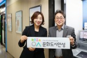 [경기티비종합뉴스] 안성시 문화관광과, NH농협은행과 협력… 전국 ATM 활용 ‘문화도시 안성’ 홍보 나서