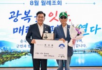 [경기티비종합뉴스] 양평군, 유튜버 권석중·가수 겸 작가 이정빈 홍보대사 위촉