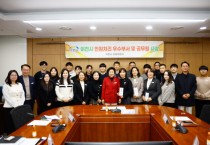 [경기티비종합뉴스] 이천시, 2025년 4분기 민원처리 우수부서 및 공무원 시상식 개최