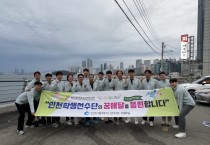 [경기티비종합뉴스] 인천광역시교육청계양도서관, ‘문학상주작가 지원사업’ 연계 프로그램 7종 운영