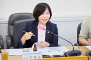 [경기티비종합뉴스] 용인특례시의회 신현녀 의원,  용인시 지속가능발전 기본 조례 제정을 위한 간담회 개최