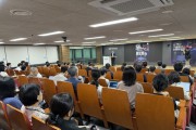 [경기티비종합뉴스] 경기도, AI 의료기기 개발부터 시장 진출까지…경기도 의료협력 포럼에서 지원방안 모색