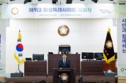 [경기티비종합뉴스] 화성특례시의회 , 제9대 후반기 의정활동 마무리  배정수 의장 “시민과 함께 걸어온 시간, 의회의 소중한 자산”