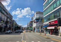 [경기티비종합뉴스] 용인특례시, 제15호 골목형상점가로 ‘구성언남’ 지정