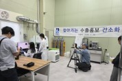 [경기티비종합뉴스] 수원특례시, 기업 찾아가 수출 홍보 원스톱으로 지원