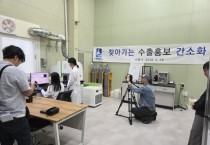 [경기티비종합뉴스] 수원특례시, 기업 찾아가 수출 홍보 원스톱으로 지원