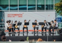 [경기티비종합뉴스] 광주시문화재단 오세영 대표이사, 생활문화 활성화 위한 동호회 예산지원사업 참여자 모집