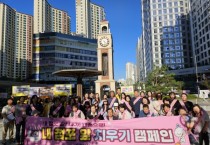 [경기티비종합뉴스] 하남시, ‘2026 하남 이성산성 문화제’ 앞두고 ‘내 점포 앞 치우기’ 캠페인